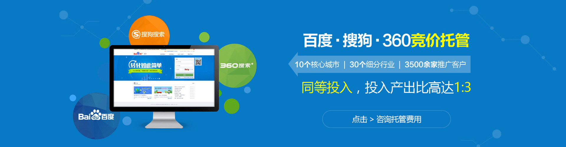 寿县信息流开户