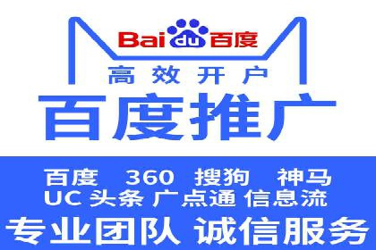快速开户，网络推广的秘诀：成功案例解读